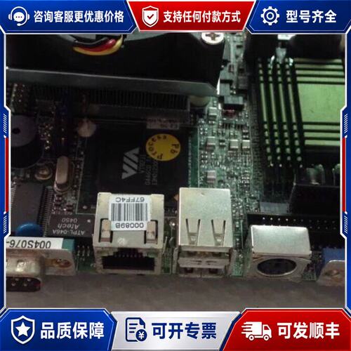 议价威达电 WAFER-C800EV 主板V1.0 工控设备主板可维修