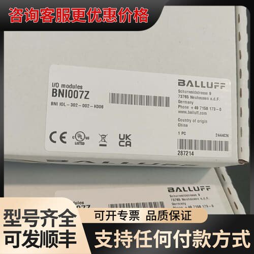 议价巴鲁夫B007Z I/O模块，型号B IOL-302可维修
