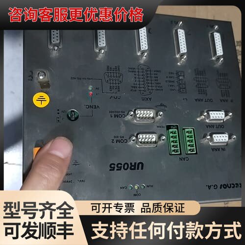 议价银瑞UR055 TECNOS G.A.H2UR055000可维修