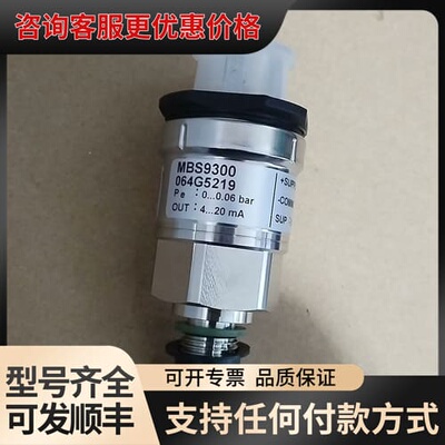 议价丹佛斯压力传感器064G5219原厂件议价可维修