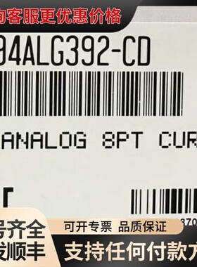 议价IC694ALG392 可维修