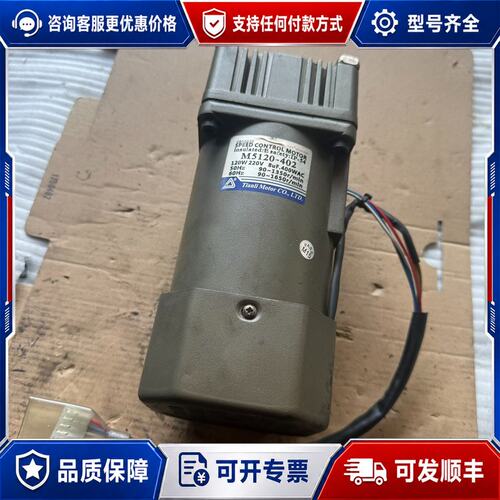 议价一个Tianli天力减速电机M5120-402，5GN-可维修