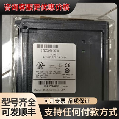 议价GE模块IC693MDL753K可维修