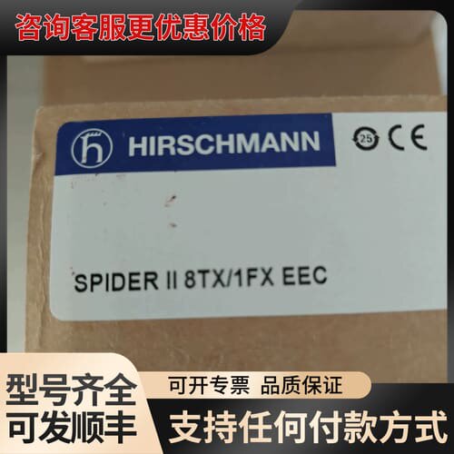 议价SPIDER II 8TX/1FX EEC 赫斯曼工业级以可维修