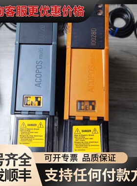 议价伺服驱动器 8BVI0028HWD0.000-1*15可维修