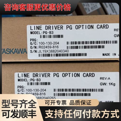 议价安川PG卡 PG-B3 SI-C3 SI-N3 SI-T3可维修