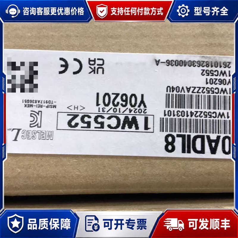 议价Mitsubishi/三菱连接器