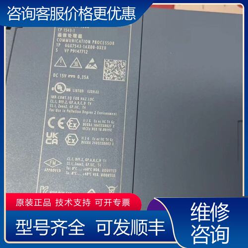 议价6GK7543-1AX00-0XE0 裸机看的上可维修