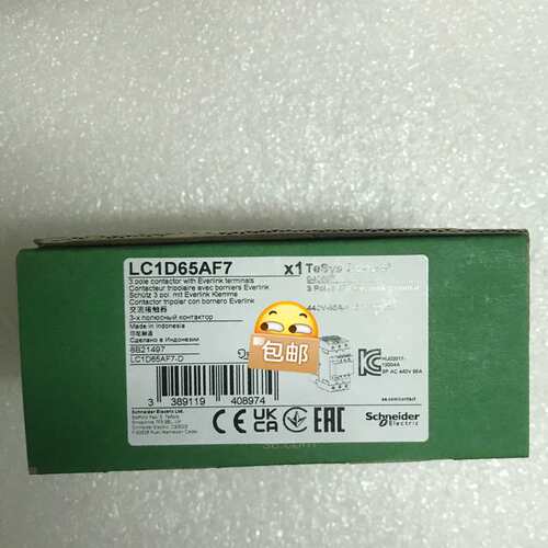 议价LC1D65AF7斯奈德接触器可维修