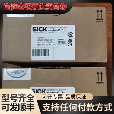 议价nans3-caaz30an1 订货号1100334，原可维修