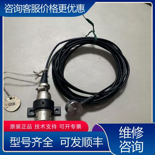 议价沃康VALCOM称重传感器 ser/no.gf 7060可维修