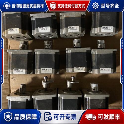 议价SERVO步进电机KH56KM2-901一个，SERVO步进可维修