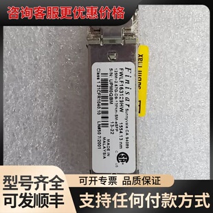 议价光模块34060379 DWDM 1554.13可维修
