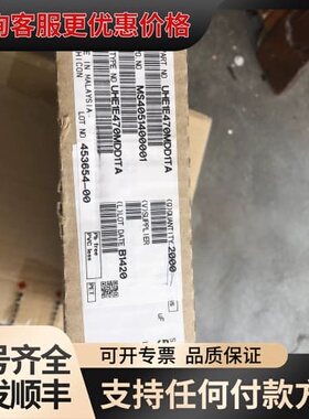 议价chicon电解电容，型号UHE1E470MDD可维修
