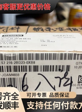 议价6ES7216-2BD23-0ⅩB8 开封的末可维修