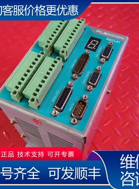 议价ESTUN埃斯顿FlexCon-10B控制器，型号TPC20 可维修