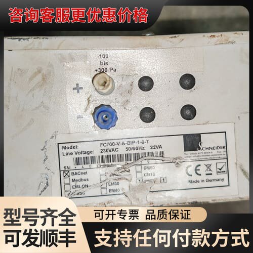 议价德国SCHNEIDER/FC700-V-A-BIP-1-0-可维修
