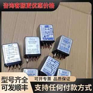 议价USA，OAK铁壳继电器CAT，N0，WHU115A4一26可维修