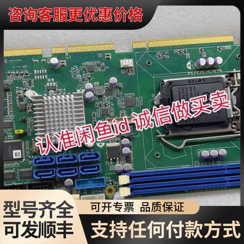 议价艾讯SHB130 Rev.A2-RC 实物图片 功能测可维修