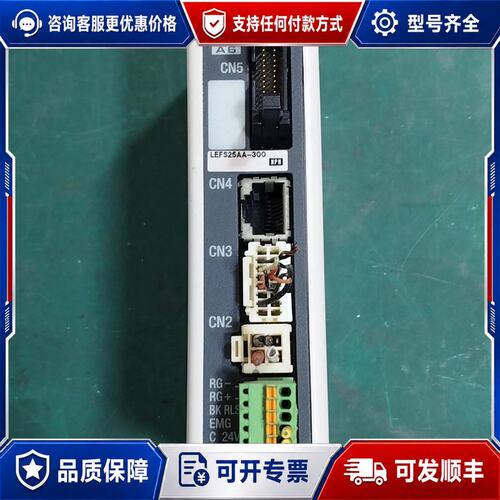 议价电缸控制器 LECA6N1-LEFS25AA-300日可维修
