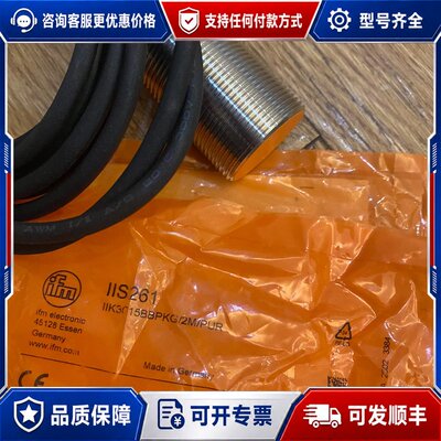 议价型号：IIS261可维修