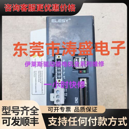 议价ESDA-010ASG可维修
