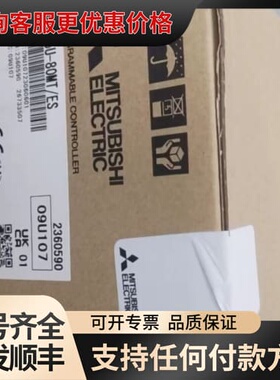 议价FX5U-80MT/ES PLC，2台，质量保可维修