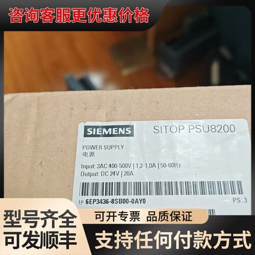 议价6ep3436-8sb00-0ay0 模块，电源，可维修