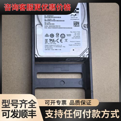 议价HDS S5K-J2R4SS 5562956-A 2.4T可维修