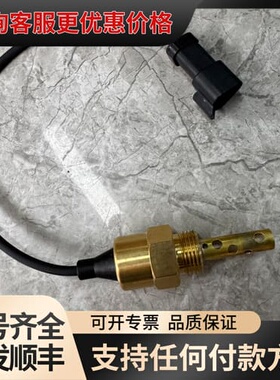议价挖掘机配件卡特E365/374/385B/3512C油位传感可维修