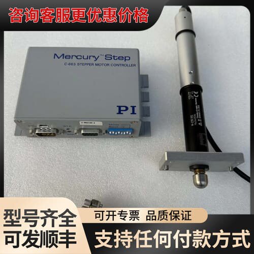 议价德国 PI 普爱纳米 M-230.10S 电动促动器 电动推可维修