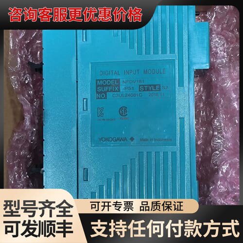议价ADR541-P00可维修