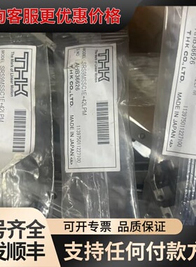 议价THK SRS9MSSC1E+42LPM 直线导轨 滑块可维修