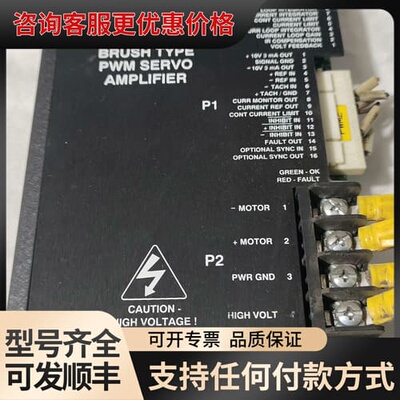 议价BRUSH TYPE PWM SERVO AMPLIFI可维修