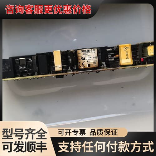 议价TDK-LAMBDA ZWS50AF-5/J 电源5V10A可维修