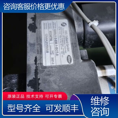 议价FIFE-Tidland MAXCESS纠偏器 可维修