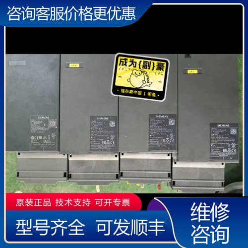 议价6SL3120-1TE24-5AC0，45A驱动器，充可维修
