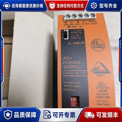 议价易福门 IFM AC1216可维修