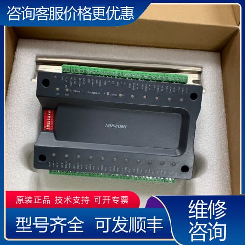 议价DS-K2M0016A-E替代DS-K2M0016A 到货2 可维修