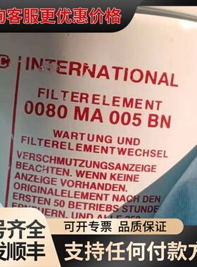 议价贺德克0080MA005BN可维修