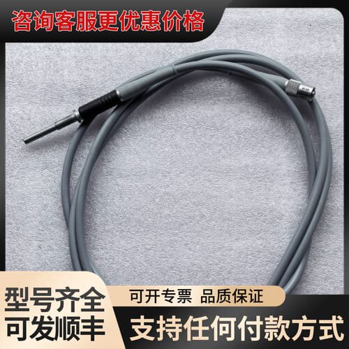 议价storz导光束 史托斯导光束 史托斯光纤可维修