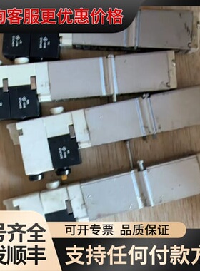 议价FSTEO电磁阀533345一个，533347一个，5333可维修