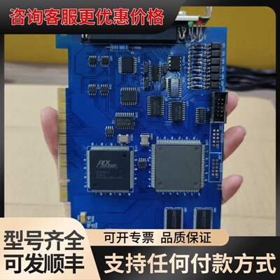 议价PCI9052G工控板卡可维修