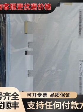 议价G121XTN01.0液晶屏，的联系，价格咨询可维修
