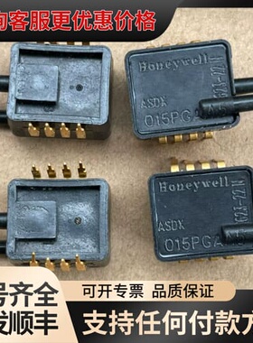 议价压力传感器：ASDX015PGAA5共62只可维修