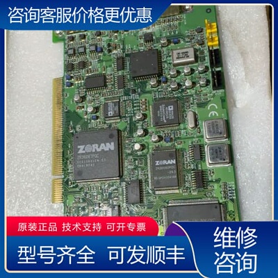 议价S61 PINNACLE SYSTEMS GMBH 66 可维修