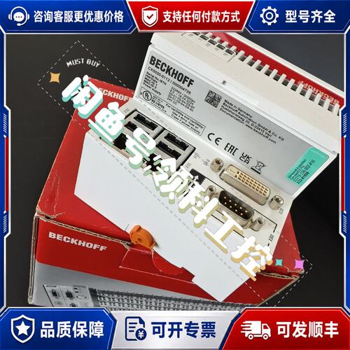 议价倍福控制器CX5020-0112带N031接口，24可维修