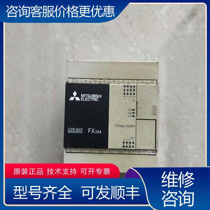 议价三菱PLC模块 FX3SA-20MR-CM件成色还可可维修