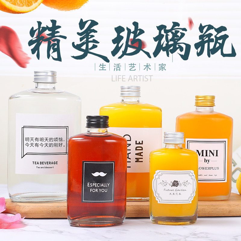 包邮新款100ml玻璃原浆小酒瓶