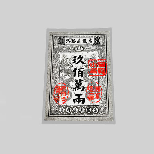 猫狗宠物奠祀殡葬纪念日用品纸扎头七烧纸用品祭祀猫咪